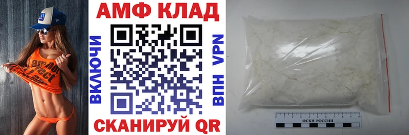 наркота  Суджа  АМФЕТАМИН 97% 