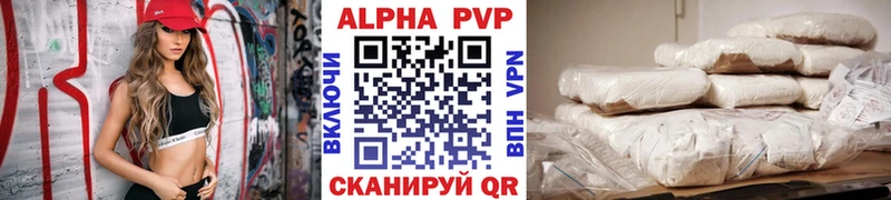 APVP крисы CK Суджа