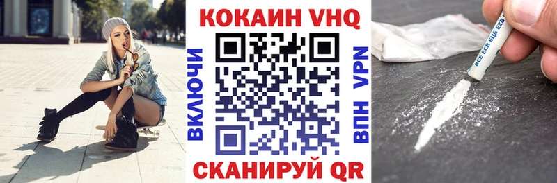 Cocaine FishScale  магазин  наркотиков  Суджа 