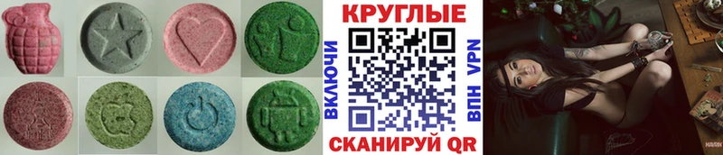 хочу наркоту  Суджа  Ecstasy Philipp Plein 