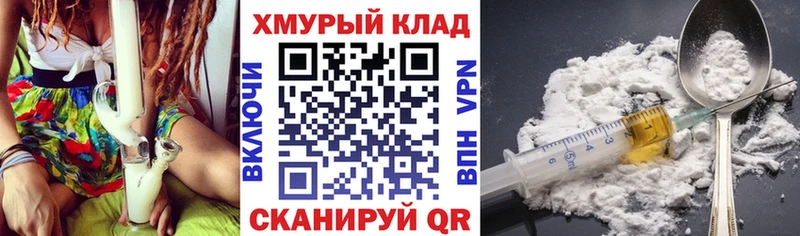 сколько стоит  Суджа  ГЕРОИН VHQ 