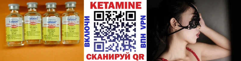 Кетамин ketamine  площадка клад  Суджа 