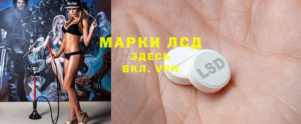 ALPHA-PVP Алексеевка
