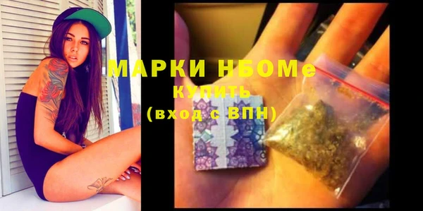 экстази Армянск