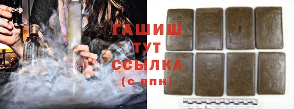 экстази Армянск