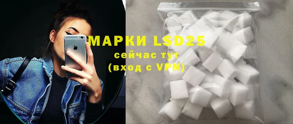 дистиллят марихуана Арсеньев
