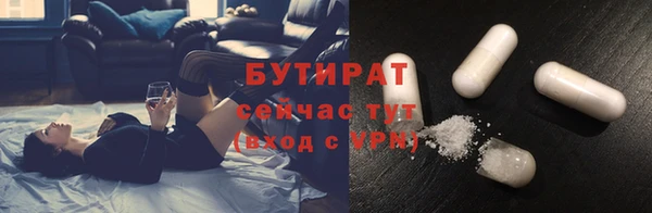 бошки Семикаракорск