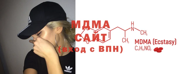 экстази Аркадак