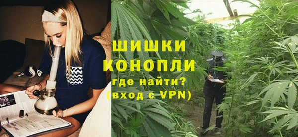 дистиллят марихуана Арсеньев