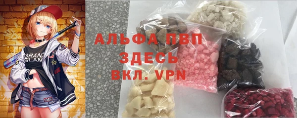 дистиллят марихуана Арсеньев