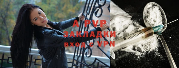 ALPHA-PVP Алексеевка