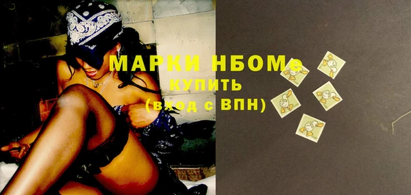 экстази Аркадак