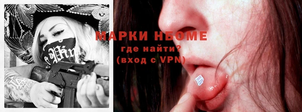 экстази Аркадак