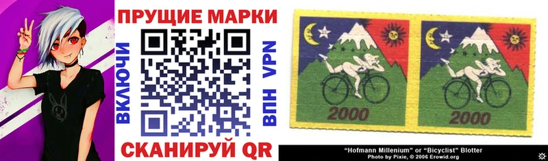 Марки N-bome 1,8мг  сколько стоит  Суджа 
